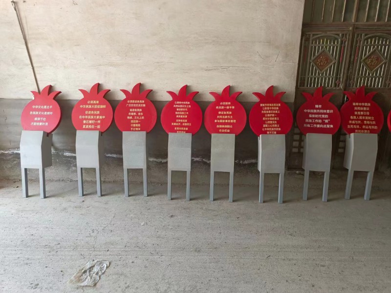 黨建價(jià)值觀