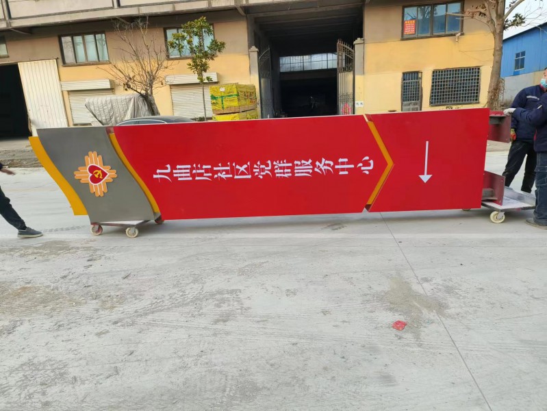 黨建價(jià)值觀